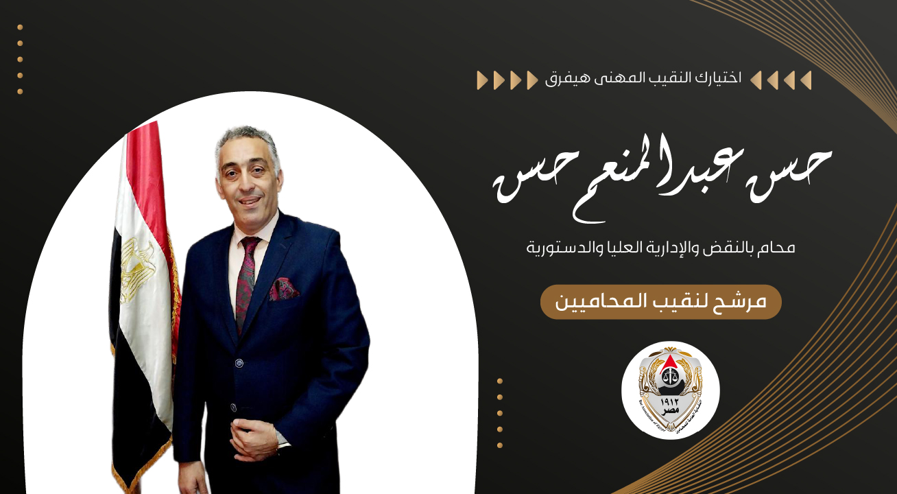 فريق من الخبراء